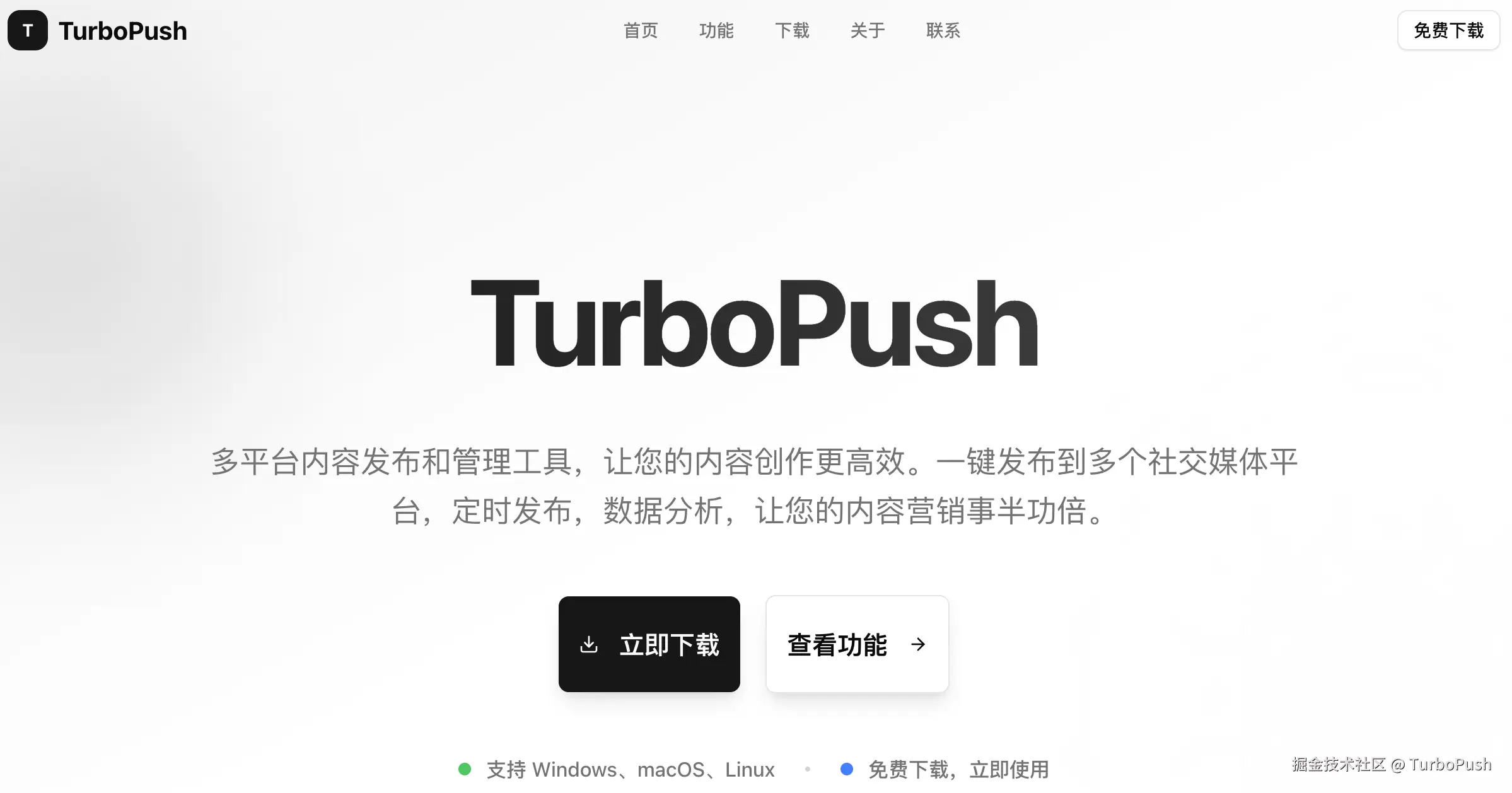 TurboPush于2025-08-04 08:48发布的图片