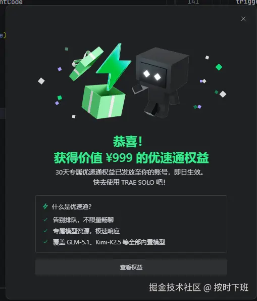 按时下班于2026-04-29 01:44发布的图片