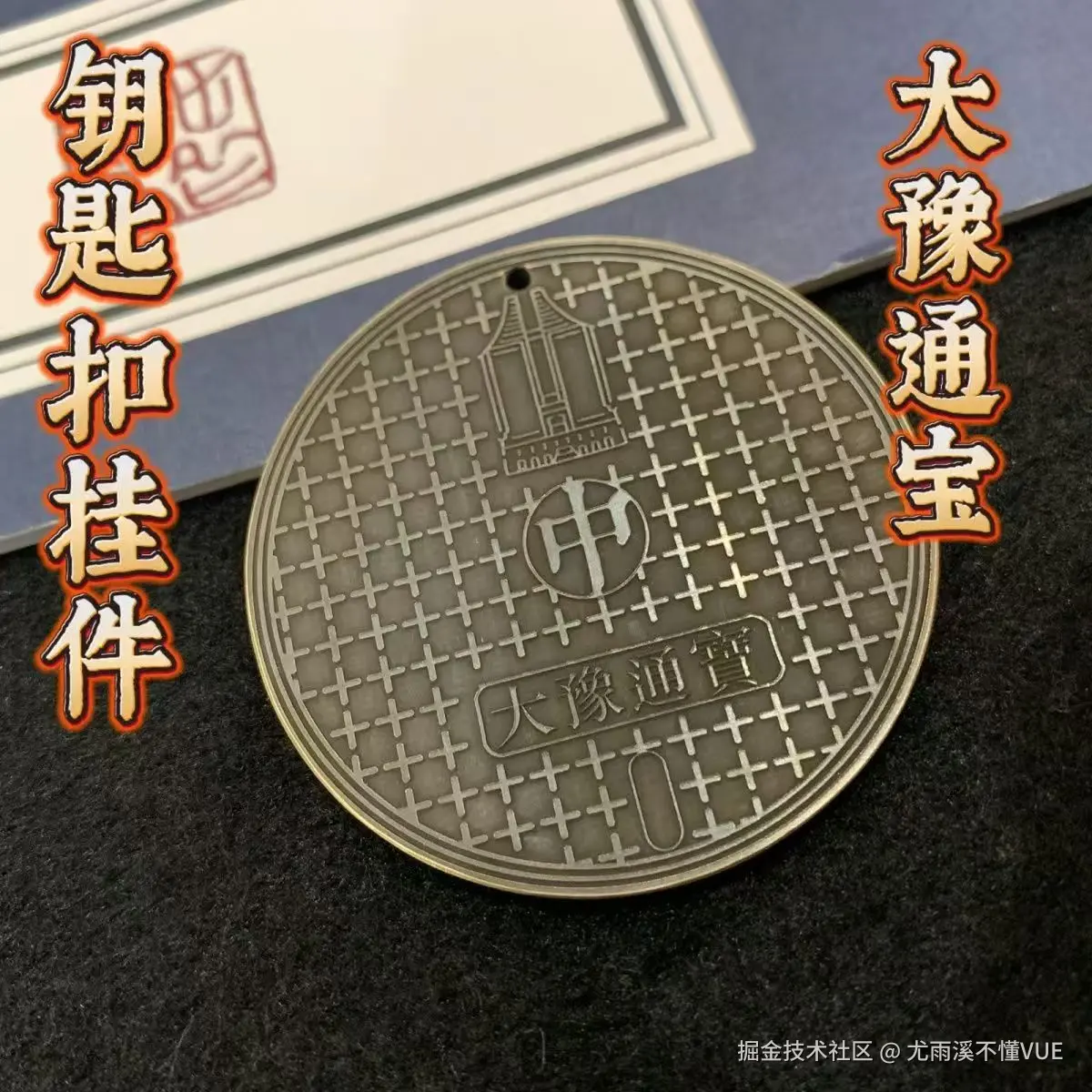 尤雨溪不懂VUE于2024-12-18 10:56发布的图片