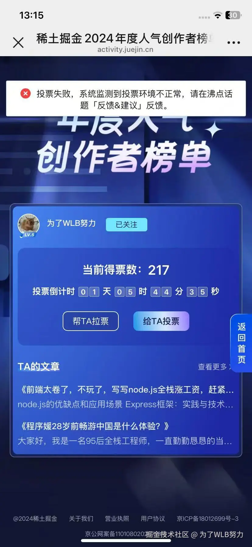 为了WLB努力于2024-12-29 20:48发布的图片