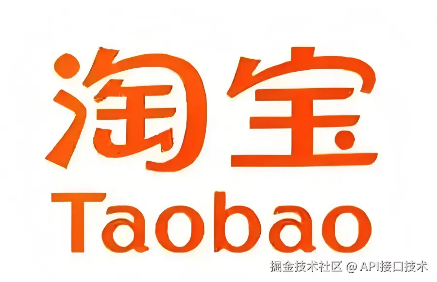 主流平台数据API