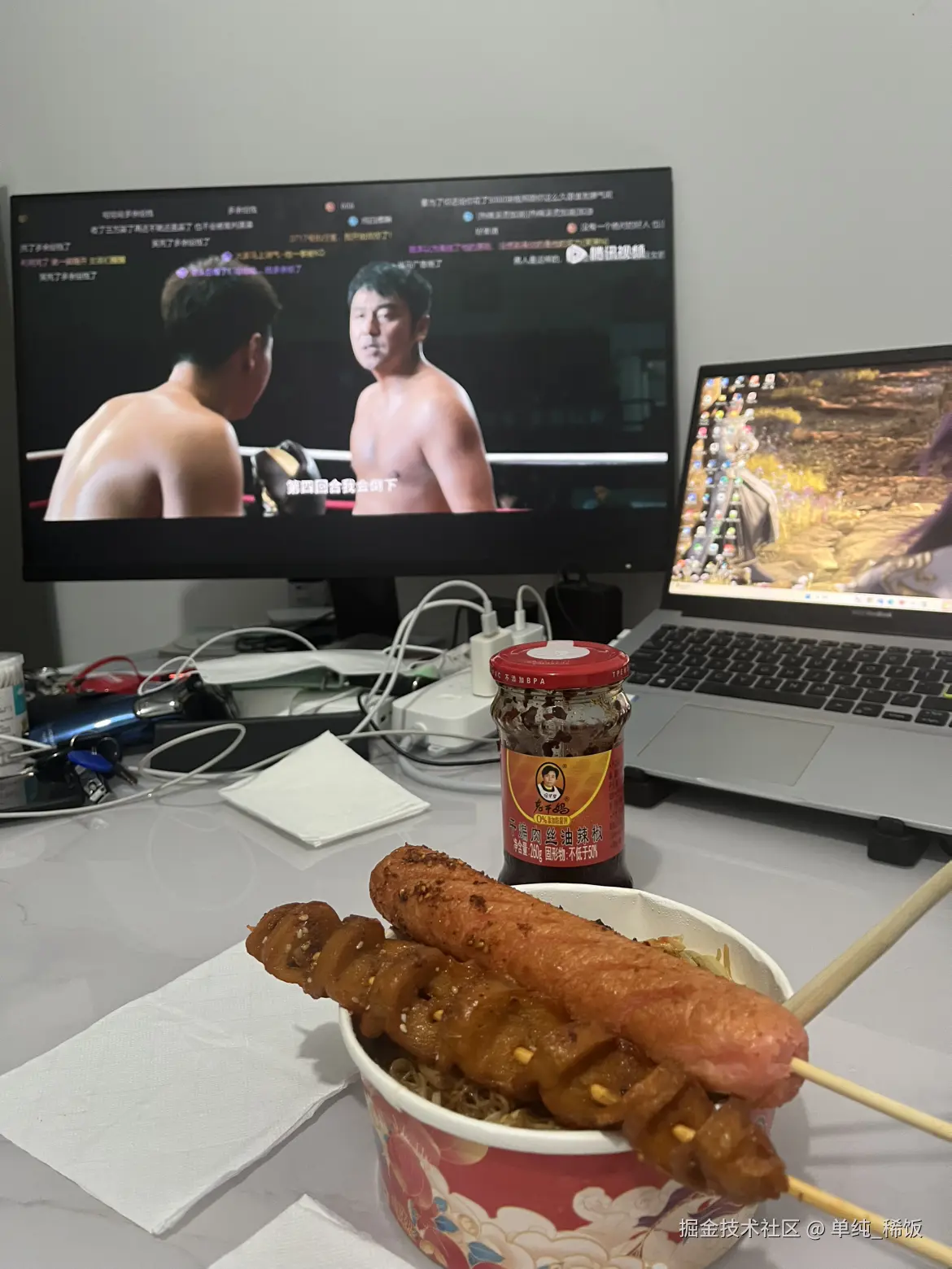 单纯_稀饭于2025-04-09 10:17发布的图片