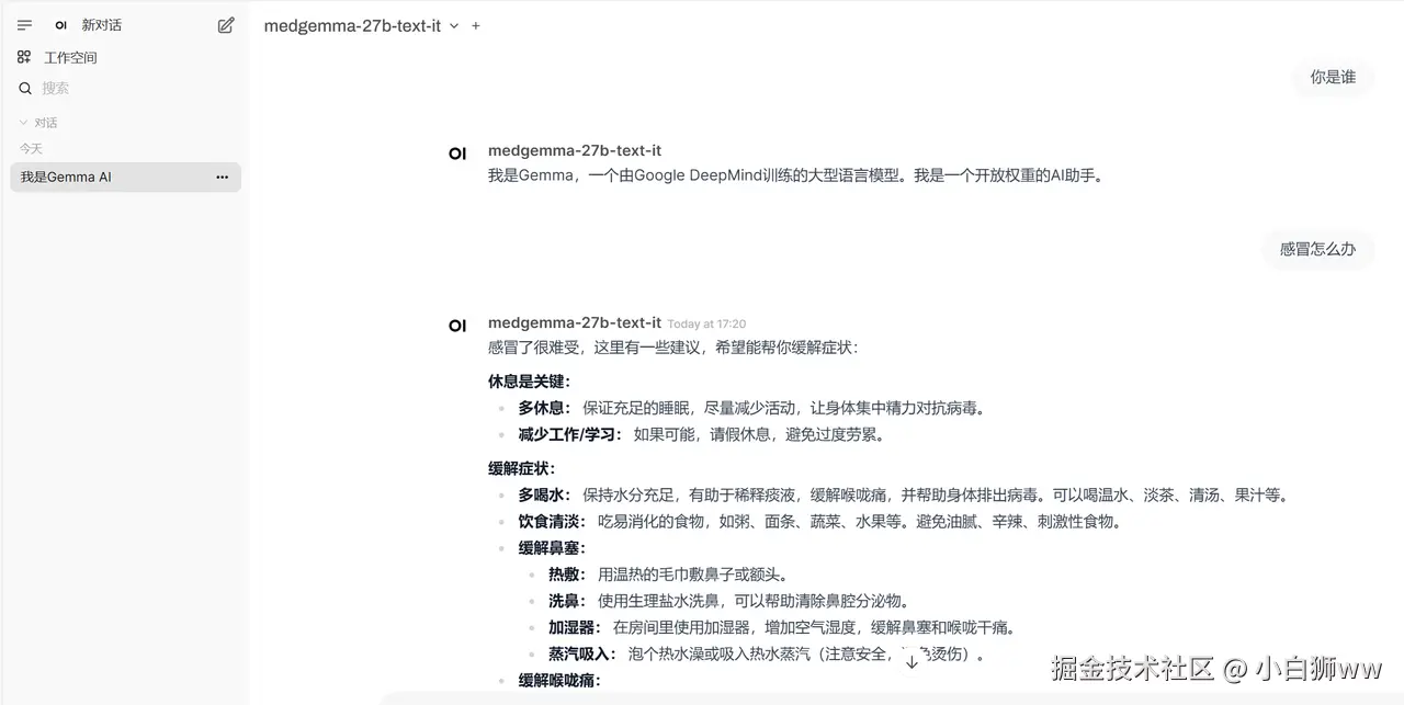 小白狮ww于2025-11-12 17:04发布的图片