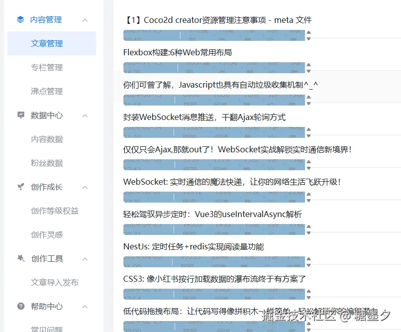 糖墨夕于2025-03-25 11:48发布的图片