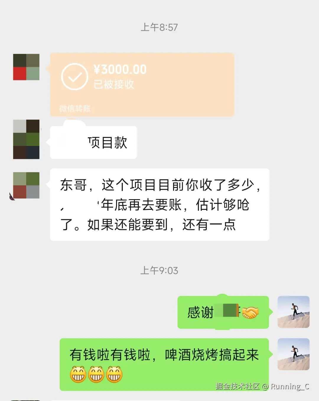 Running_C于2025-06-25 11:06发布的图片