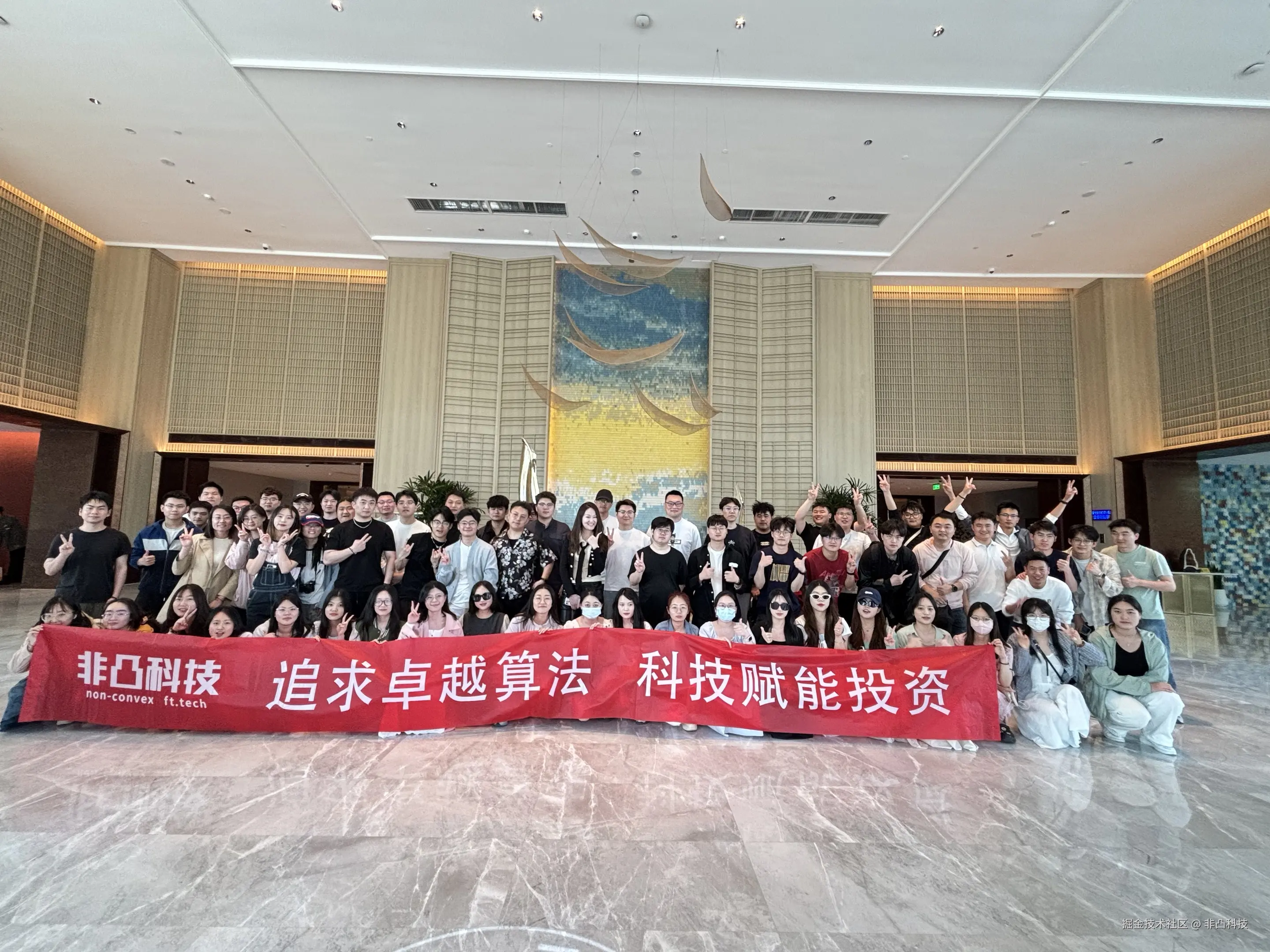 非凸科技于2025-05-22 13:46发布的图片