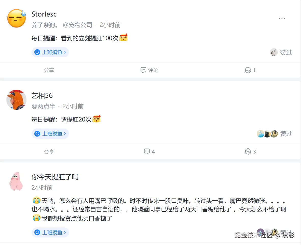 黛影于2025-08-14 14:11发布的图片