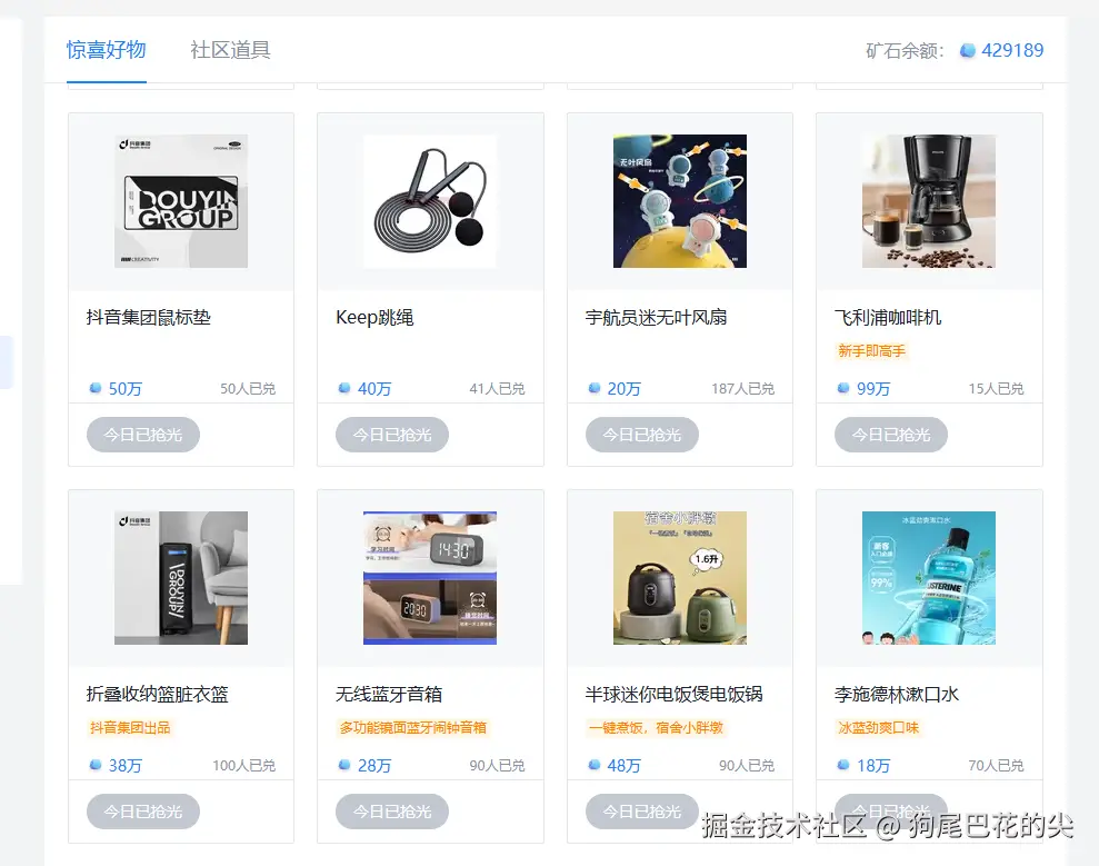 狗尾巴花的尖于2025-06-18 10:03发布的图片