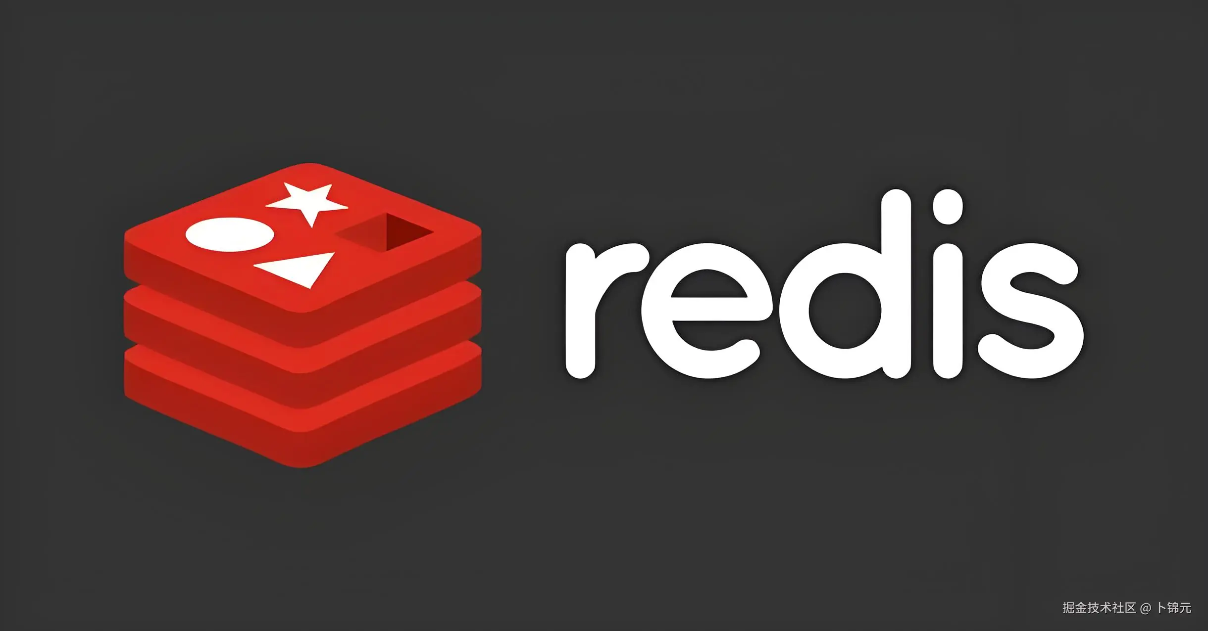 Redis