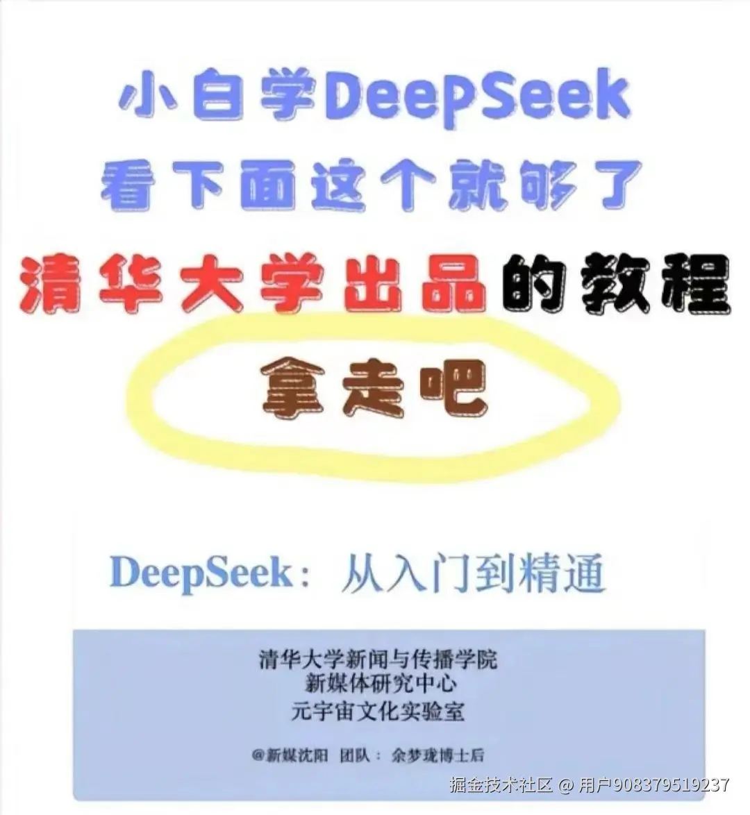 用户908379519237于2025-03-17 22:16发布的图片