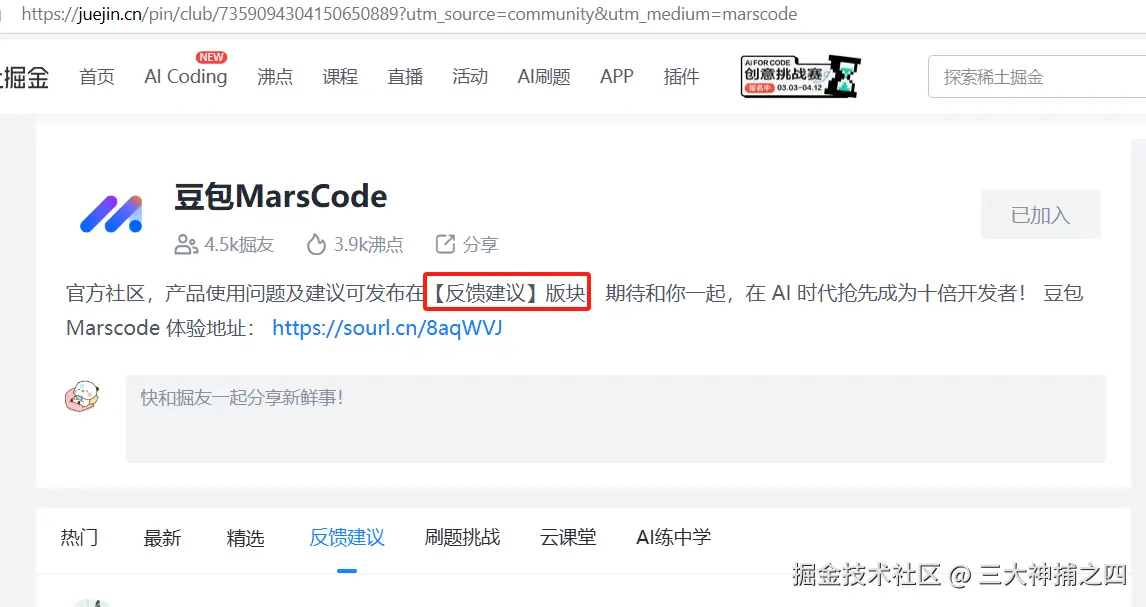 三大神捕之四于2025-03-07 17:37发布的图片