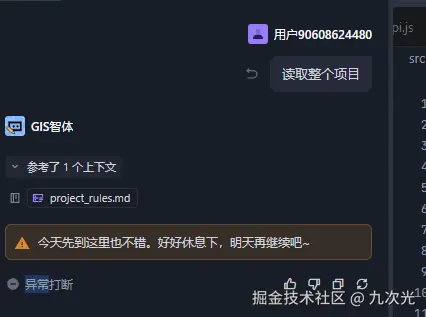九次光于2026-05-08 16:06发布的图片