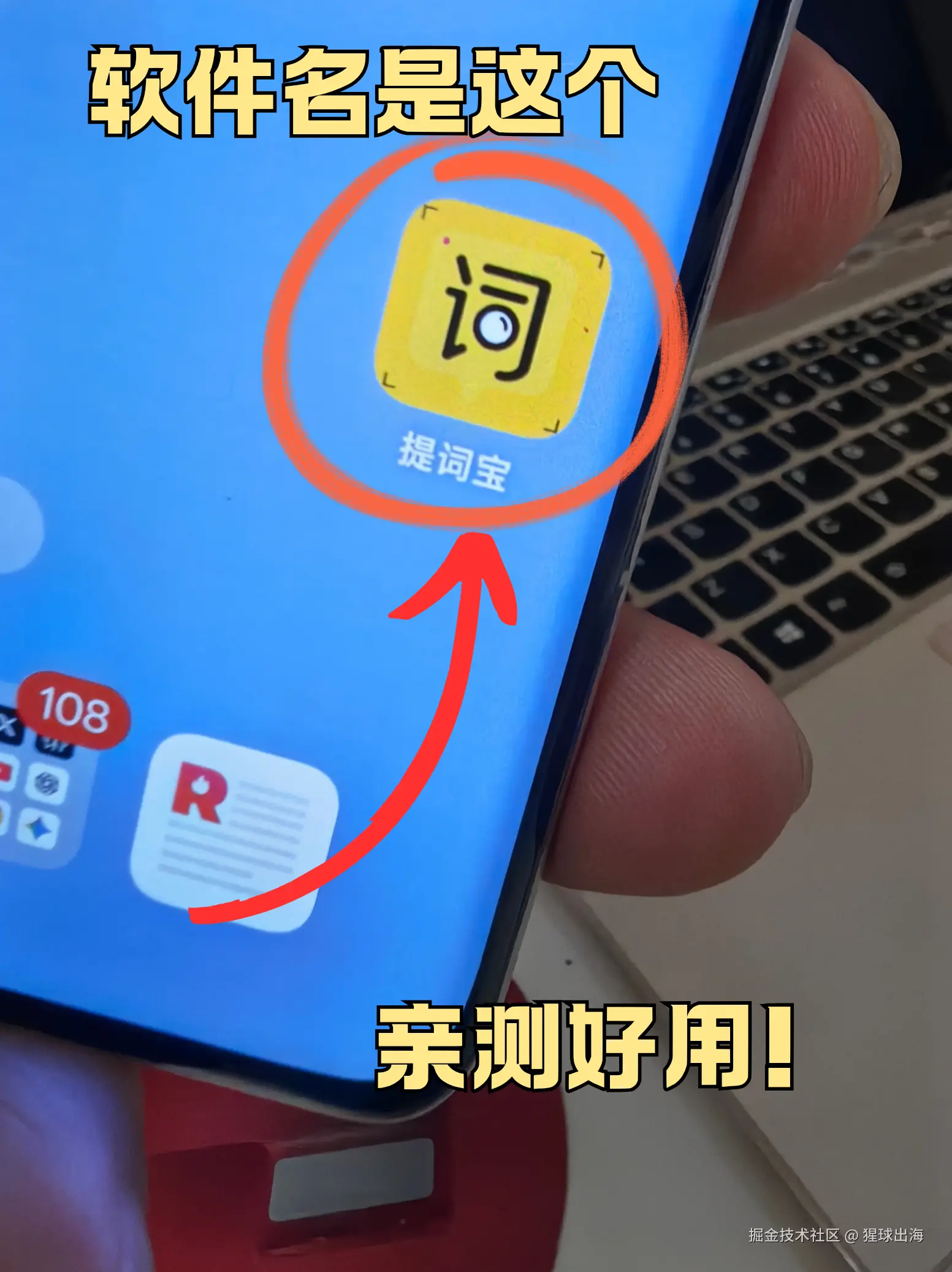 猩球出海于2025-07-30 08:49发布的图片