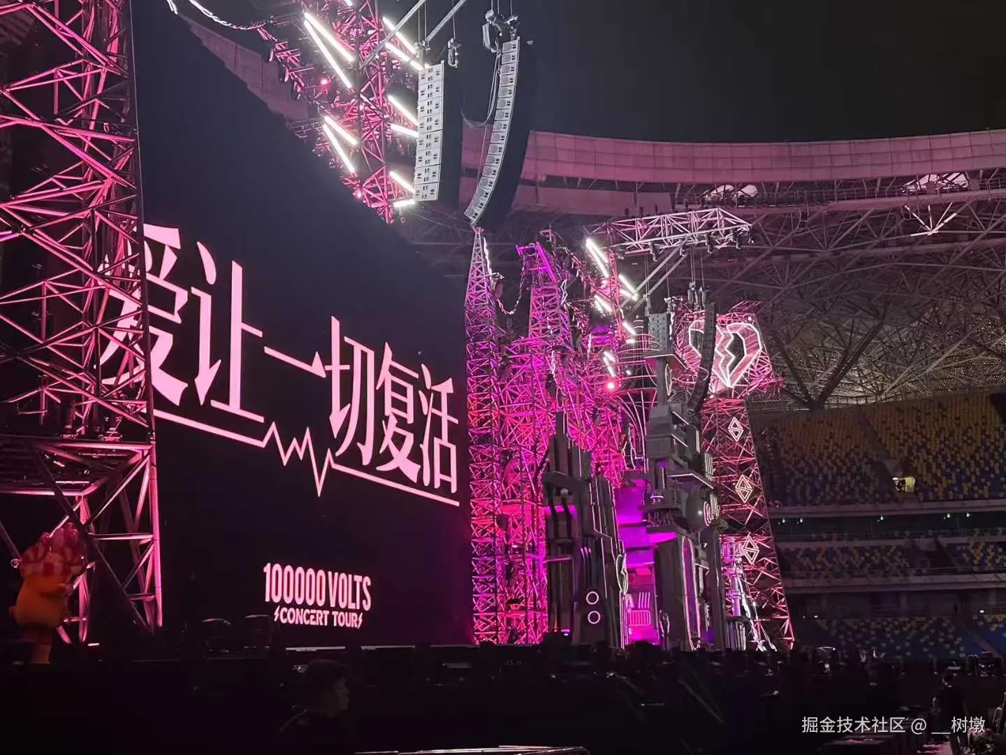 __树墩于2025-08-11 10:37发布的图片