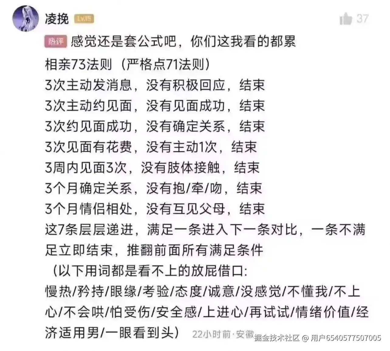 用户6540577507005于2025-06-24 15:47发布的图片