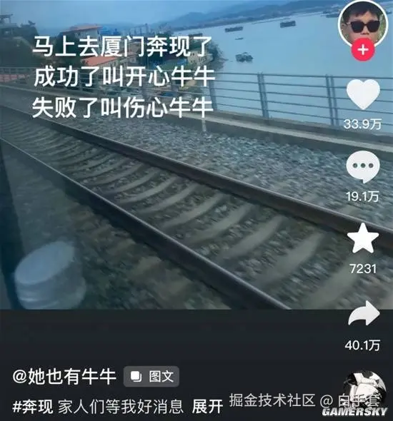 白手套于2025-09-19 02:24发布的图片