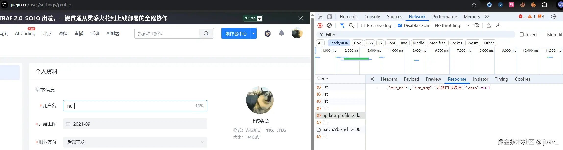 jvav_于2025-08-13 16:02发布的图片