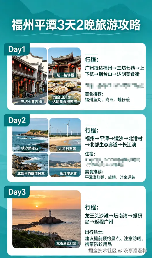 没事溜溜梅于2026-04-14 15:59发布的图片