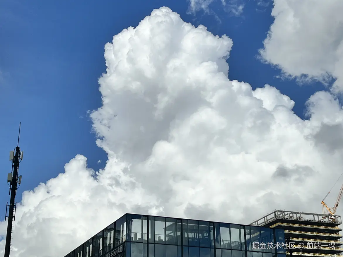 前端一课于2024-09-14 09:43发布的图片