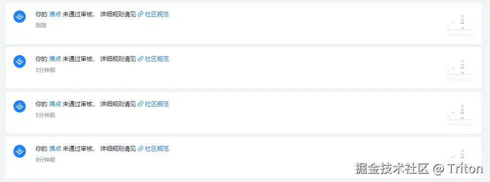 Triton于2025-06-23 07:21发布的图片