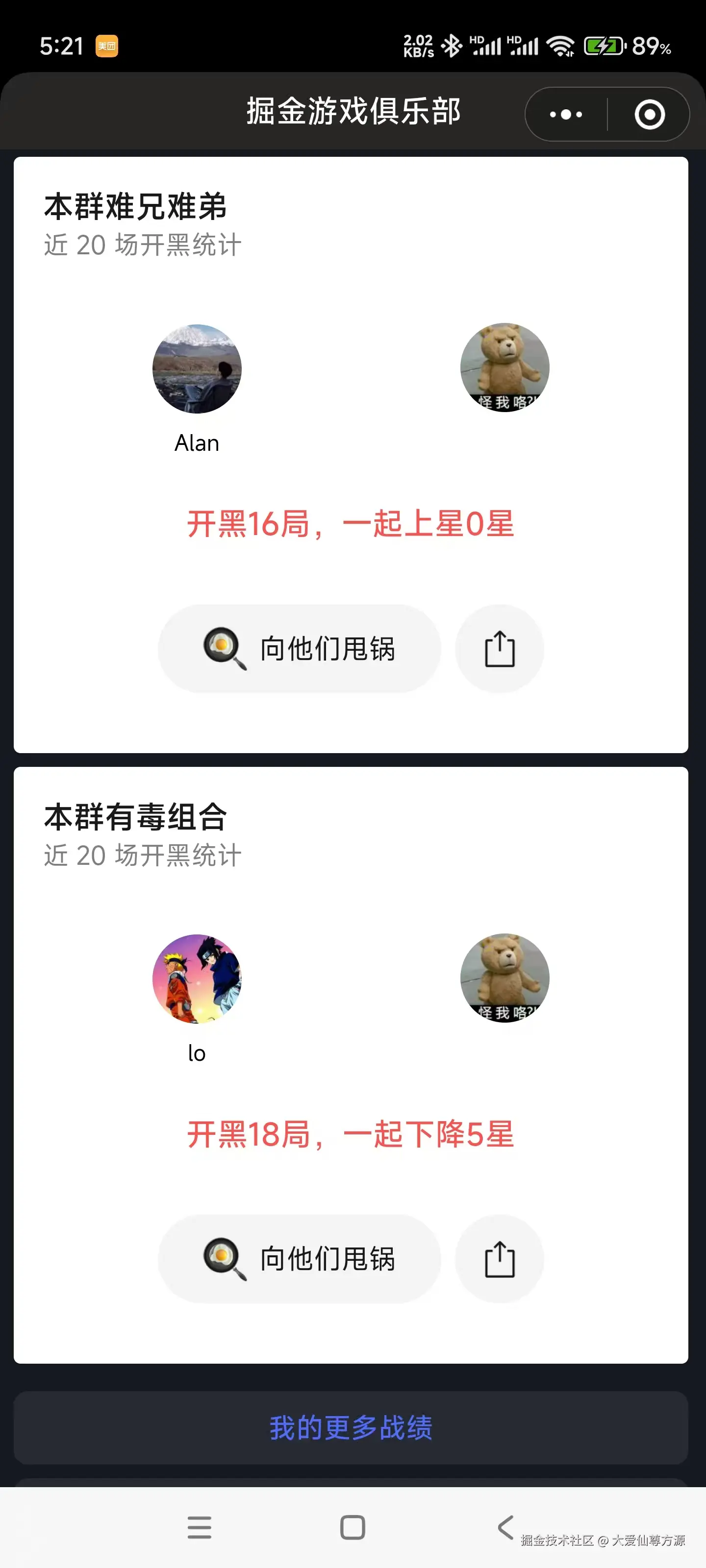 大爱仙尊方源于2025-02-08 17:26发布的图片