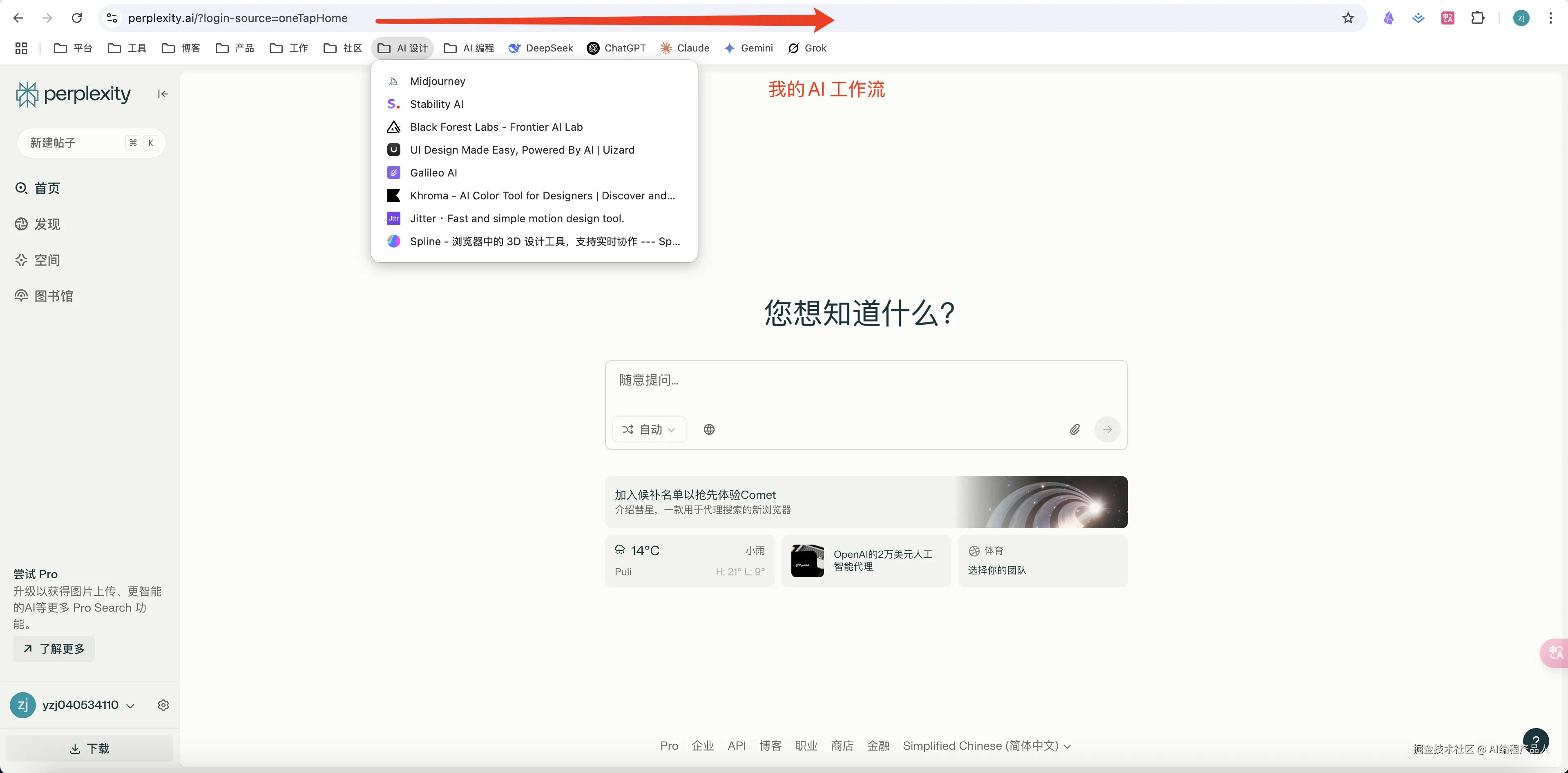 AI编程产品人于2025-03-06 01:16发布的图片