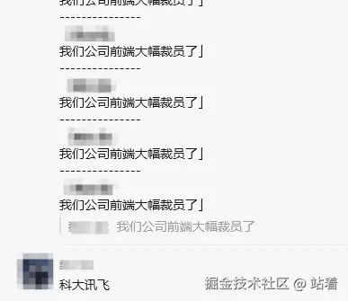 站着于2026-03-13 17:02发布的图片