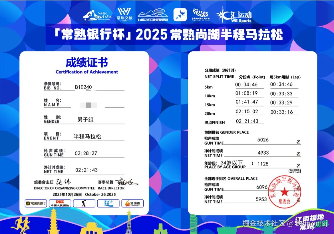 Demonjsj于2025-10-27 09:59发布的图片