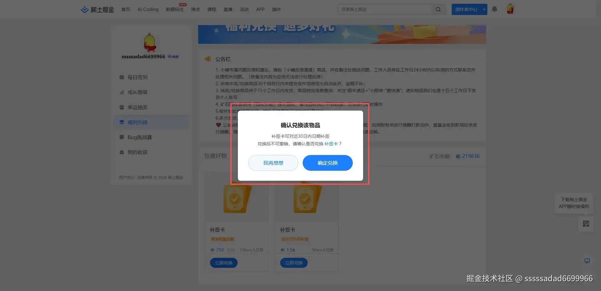 sssssadad6699966于2026-01-04 09:37发布的图片