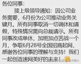 橙子榨汁于2025-06-07 15:12发布的图片