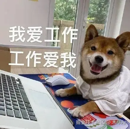 木华AI于2025-04-23 02:59发布的图片