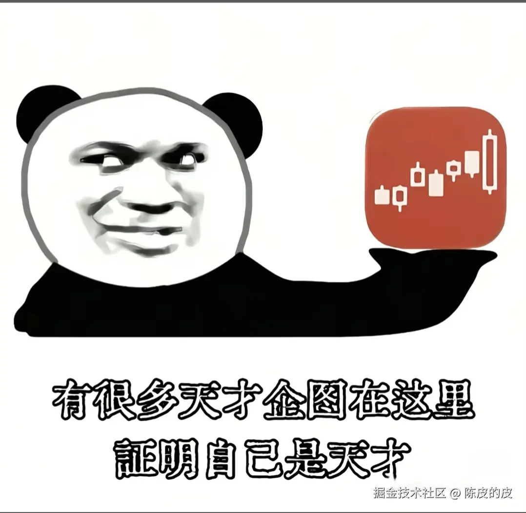 陈皮的皮于2025-12-25 14:13发布的图片