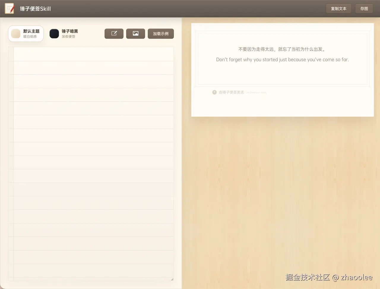 zhaoolee于2026-03-31 09:21发布的图片