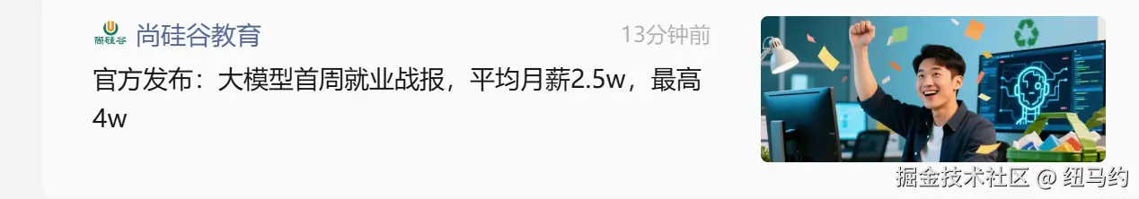 纽马约于2025-10-28 07:15发布的图片