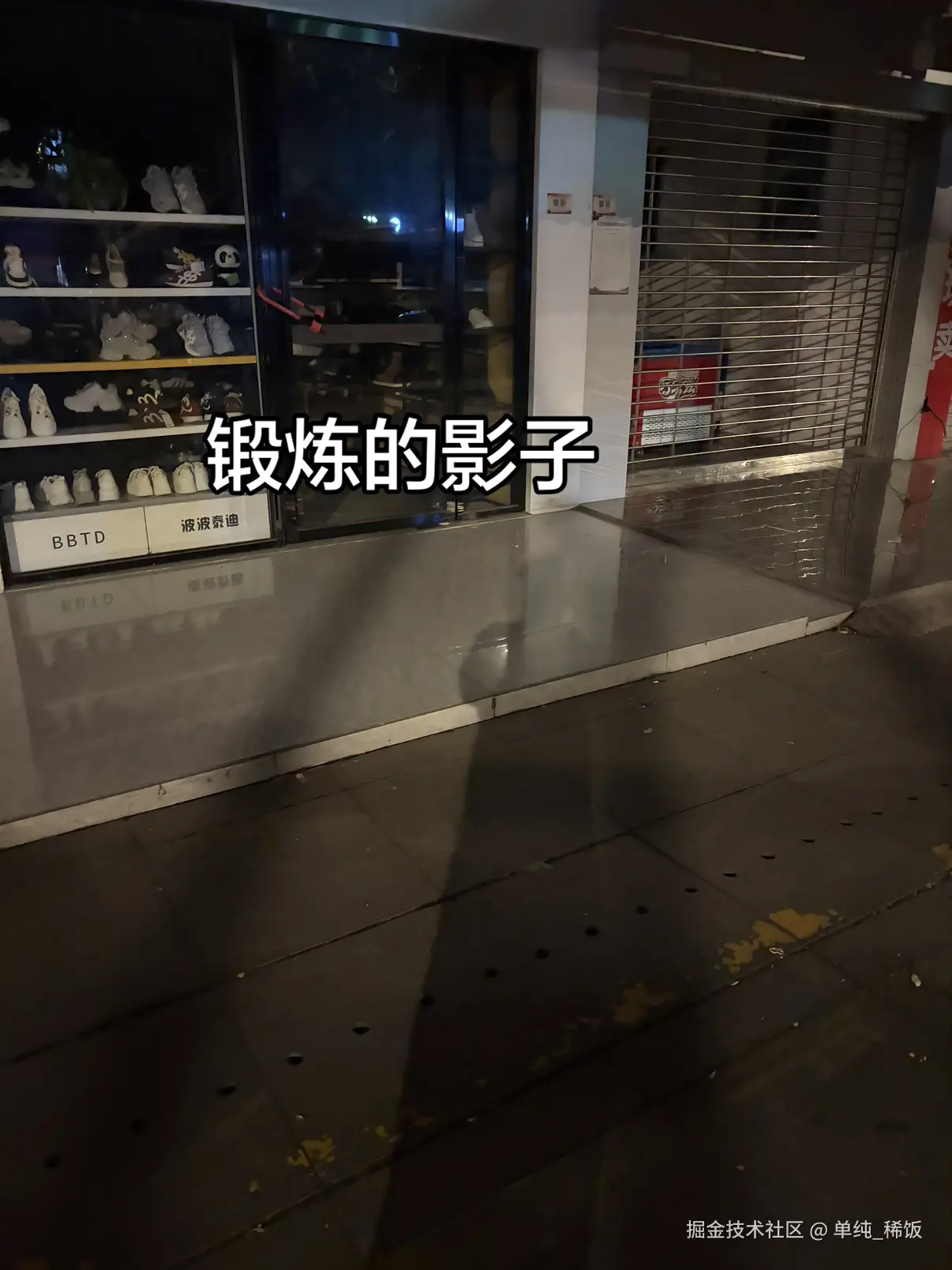 单纯_稀饭于2026-03-19 07:49发布的图片