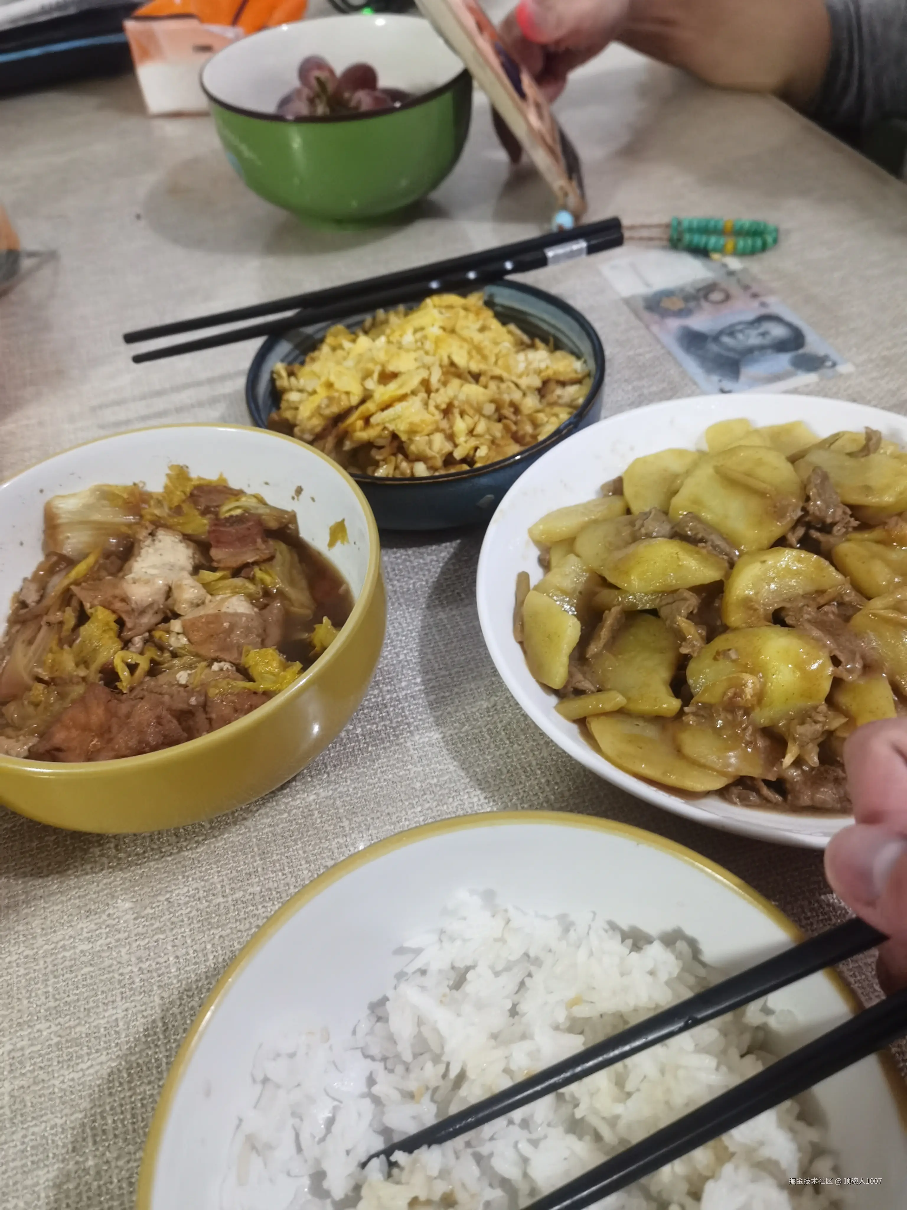 顶碗人1007于2026-02-11 14:13发布的图片