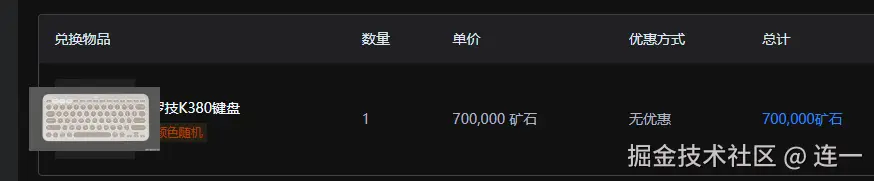 连一于2025-05-24 01:25发布的图片