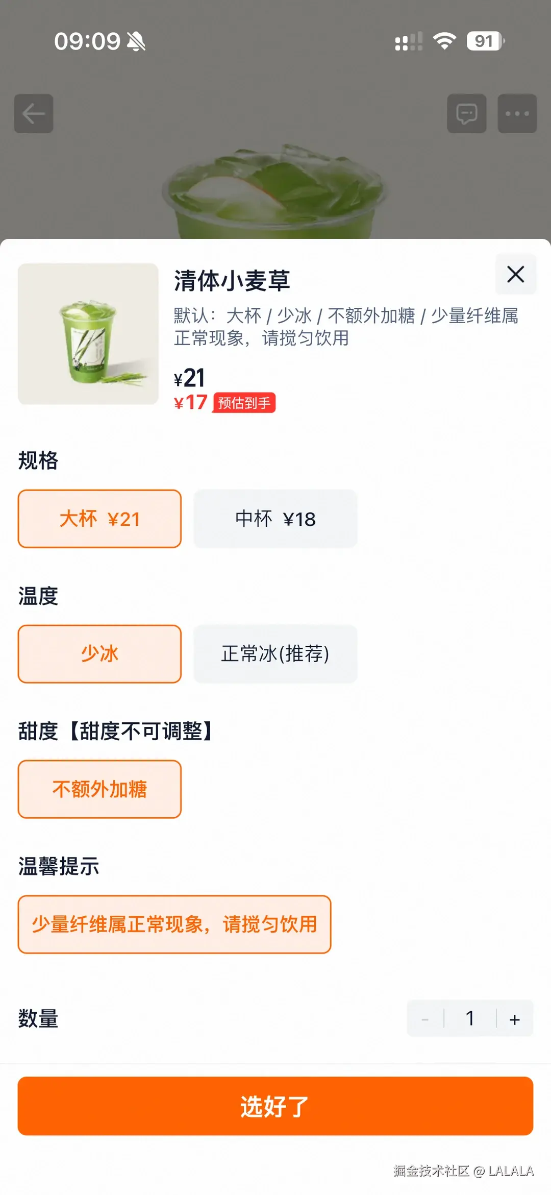 LALALA于2026-07-19 07:35发布的图片