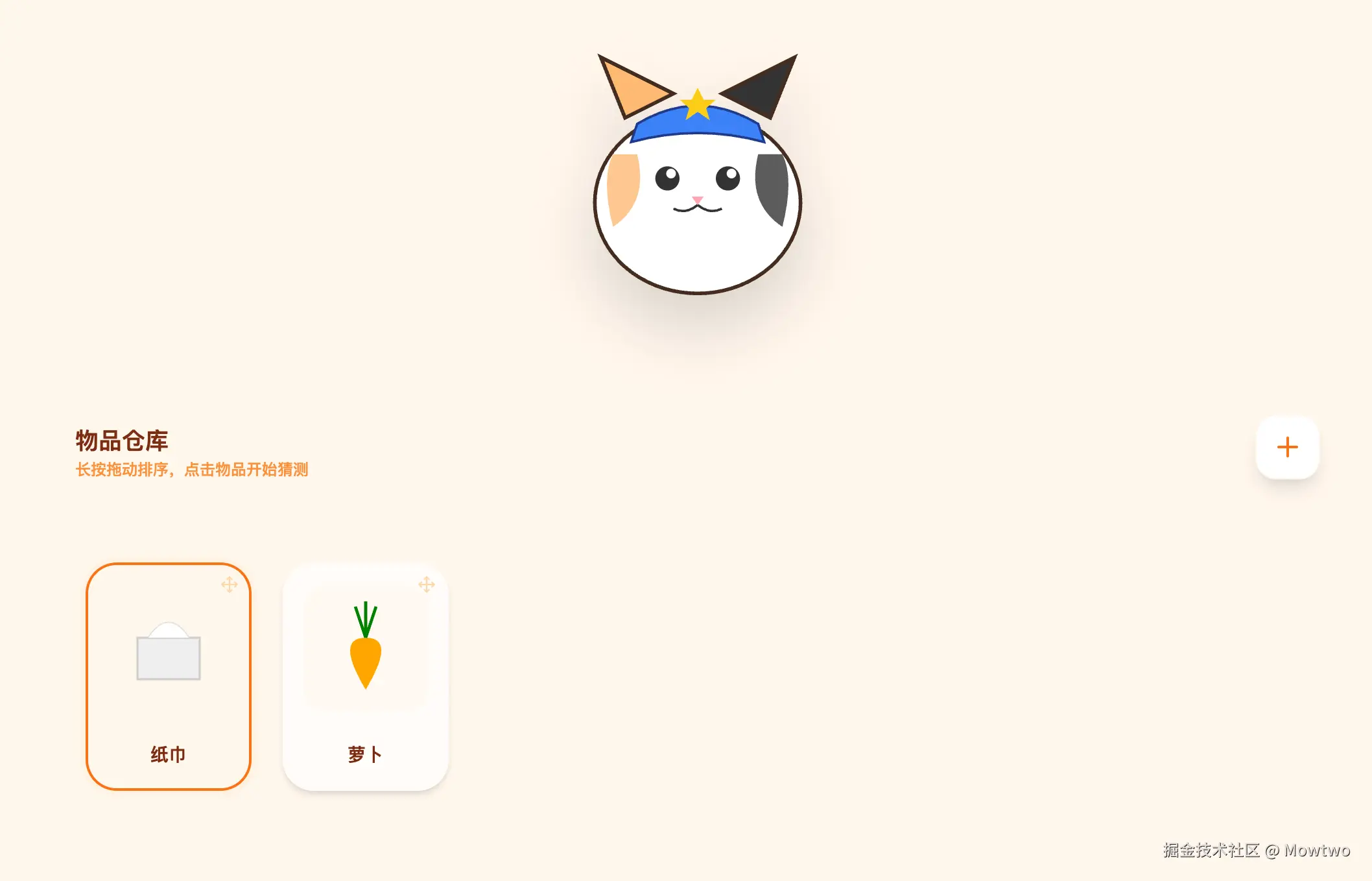 Mowtwo于2025-12-24 22:18发布的图片