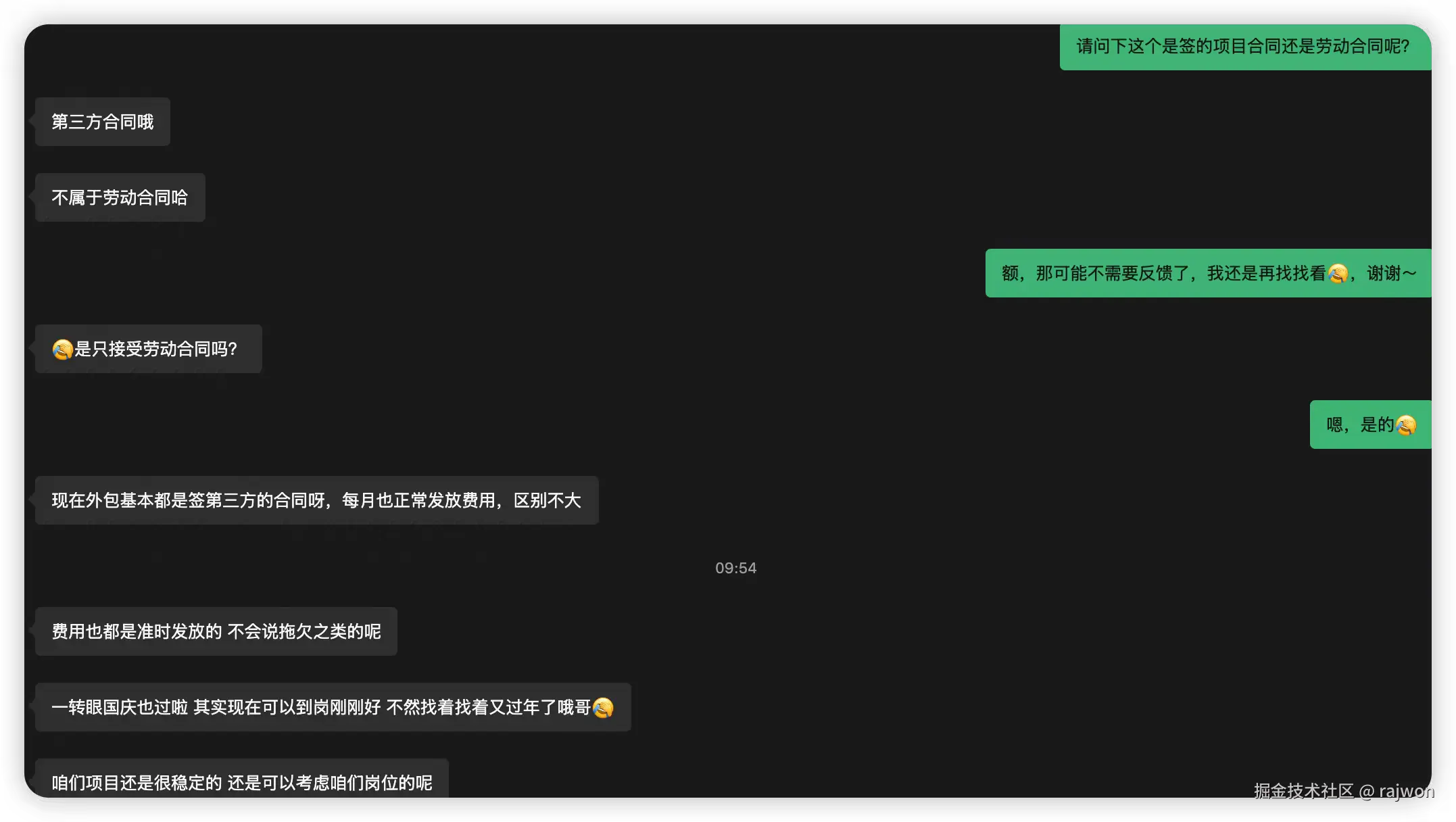 rajwon于2025-10-24 09:13发布的图片