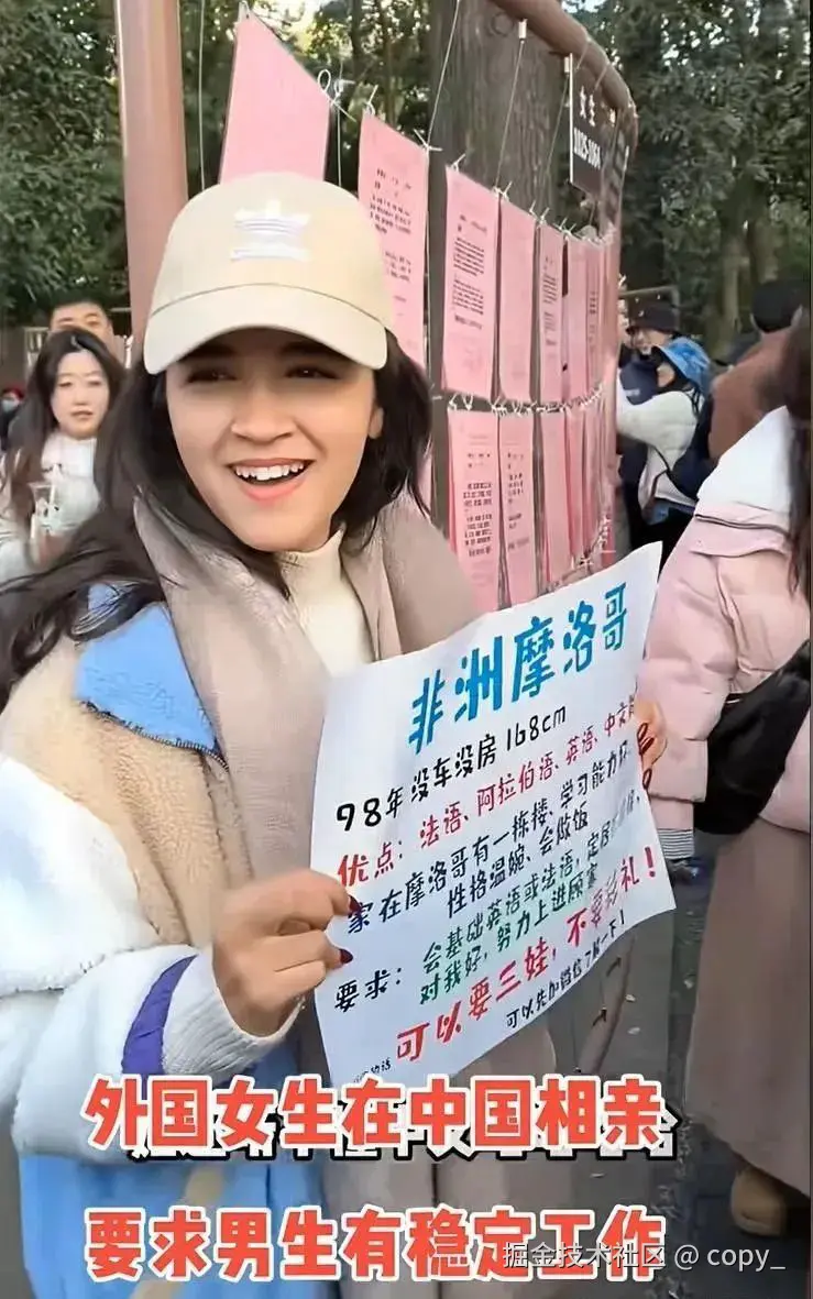 copy_于2025-06-18 06:43发布的图片