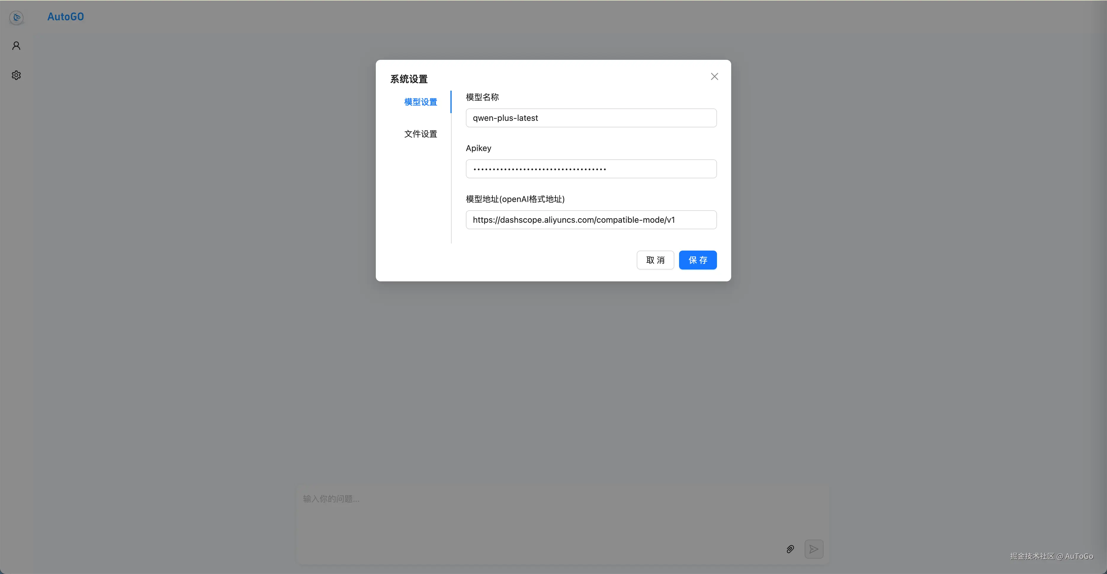 AuToGo于2025-05-20 15:26发布的图片