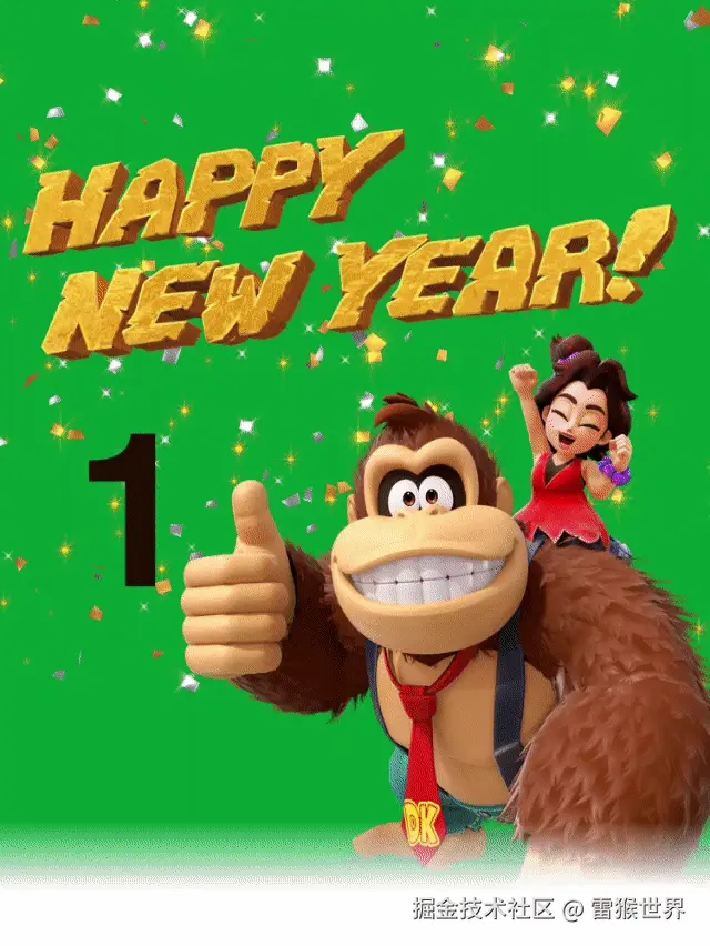 雷猴世界于2026-01-01 09:52发布的图片