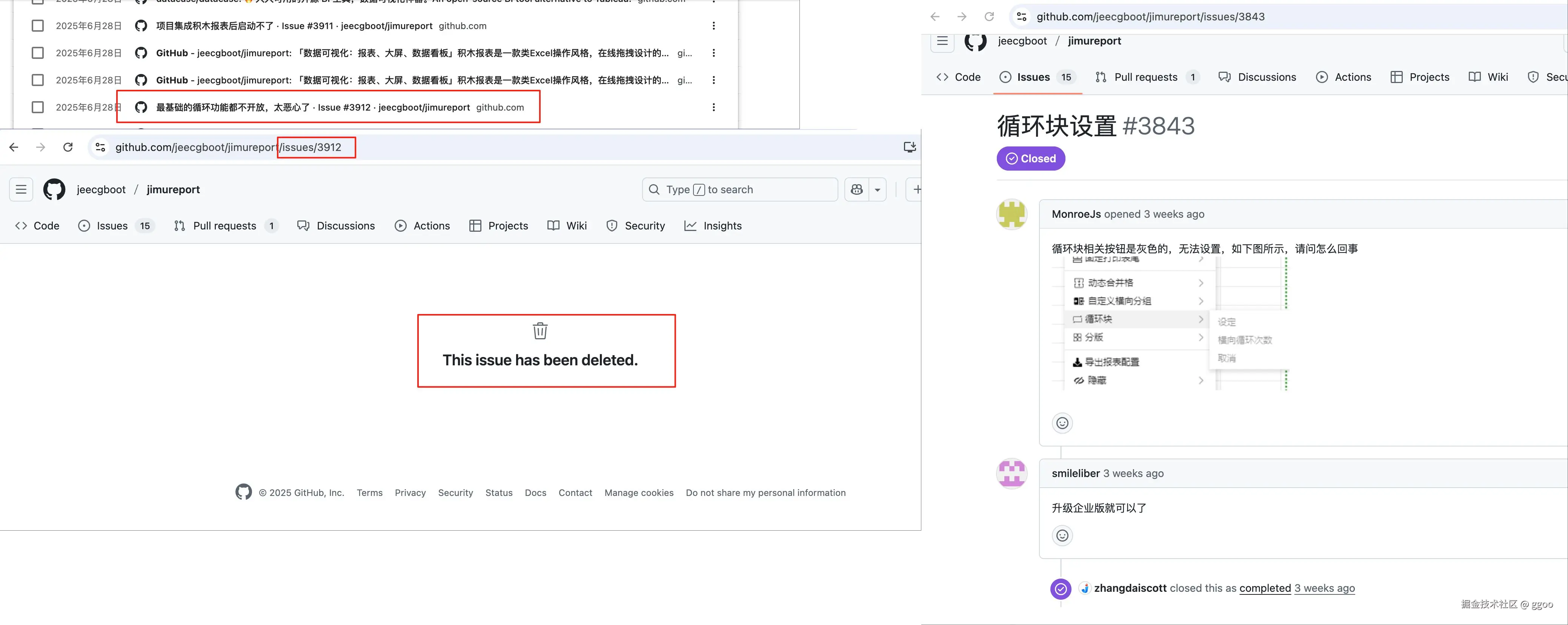 ggoo于2025-07-28 15:53发布的图片