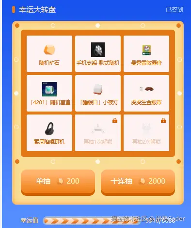 拼殇Coder于2025-07-08 10:02发布的图片