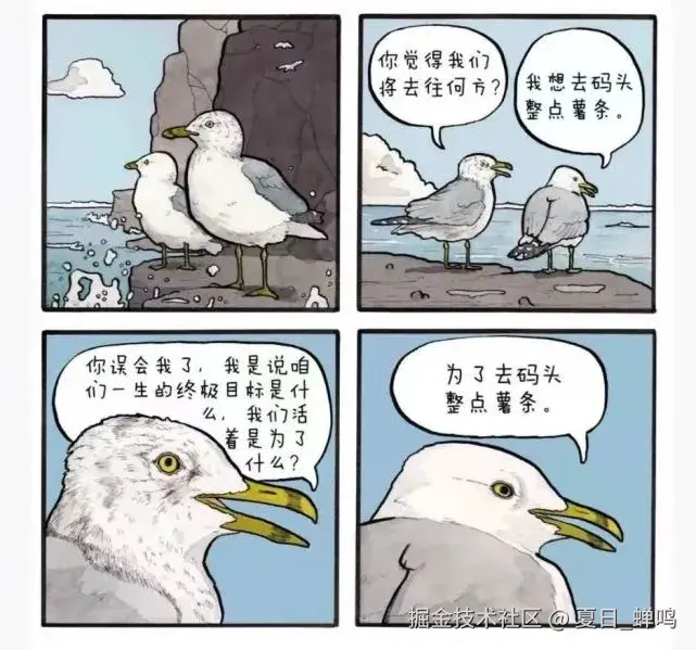 夏日_蝉鸣于2024-08-24 11:27发布的图片
