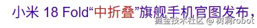 树洞robot于2026-09-03 02:46发布的图片