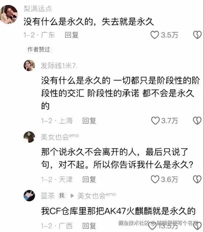 随随便便写个名字于2026-05-27 03:21发布的图片