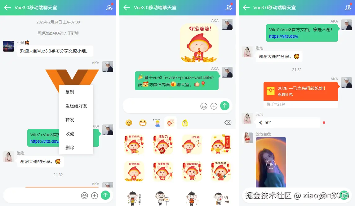 xiaoyan2015于2026-03-02 09:03发布的图片