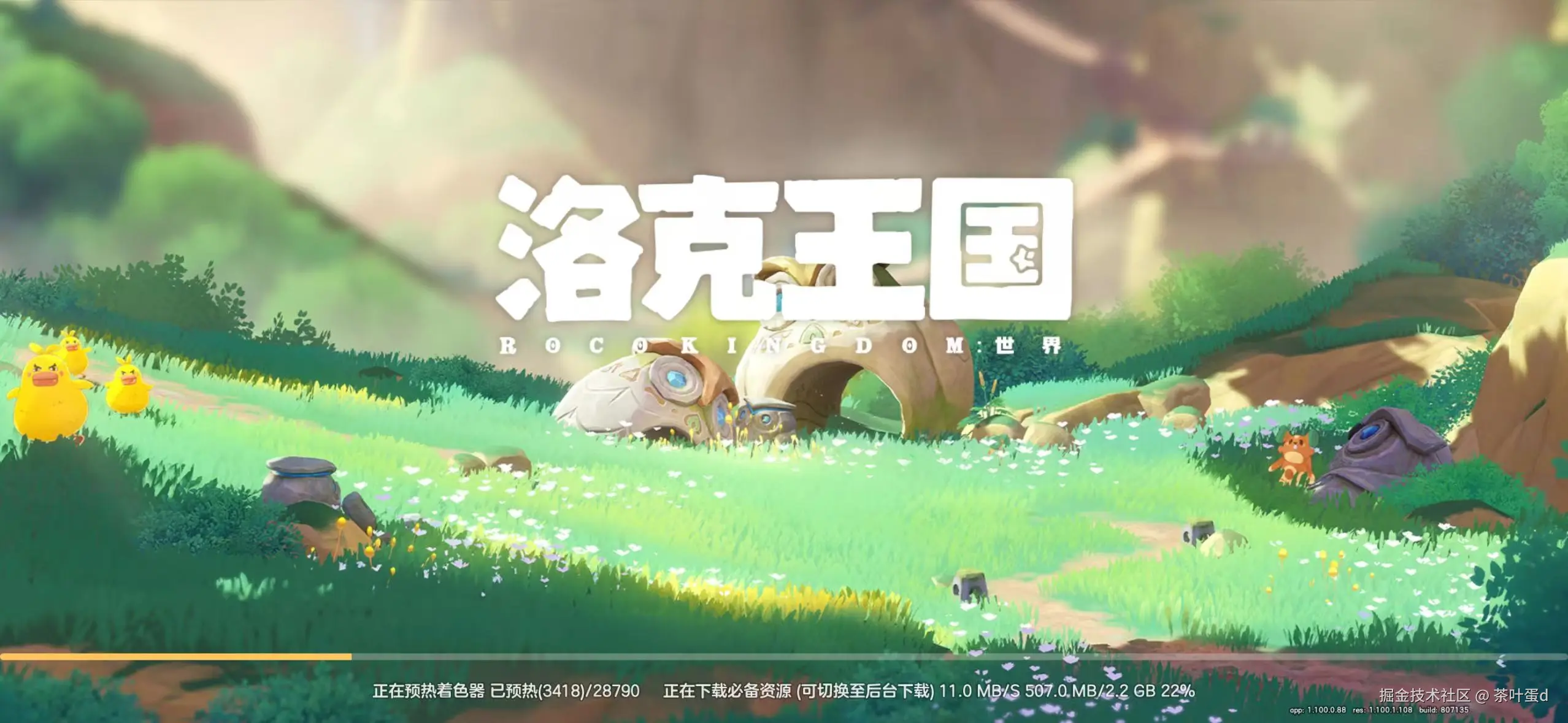 茶叶蛋d于2026-03-26 10:17发布的图片